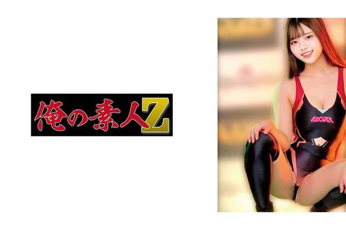 赫