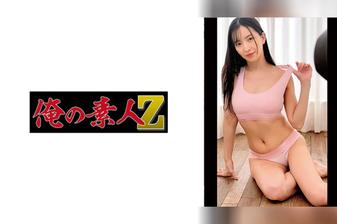S-san