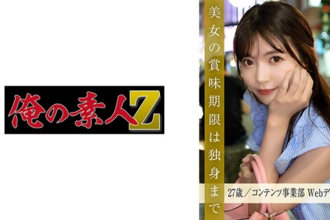青木优子
