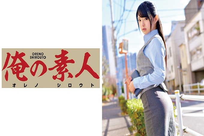 俺の素人 Mitsuki(医疗机器开発企业人事部) 头脑清晰，在一流企业就职的她，被男同事盯上了，被侵犯了。一睁开眼睛就是陌生的地方，眼前是和平时不一样的同事。慌忙拒绝也逃不掉了。撕裂长筒袜，玩弄身体，慢慢地裤衩污秽出来了。虽然讨厌但是身体老实地反应。