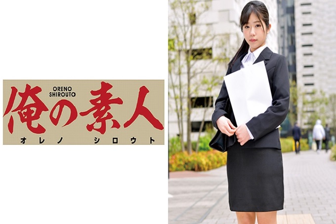 俺の素人 るるさん(仮名) 不懂世故的大小姐。对第一次见到的大人玩具感到吃惊快要哭出来的纯真无垢女孩子。第一次被觉醒的身体。逐渐感到本能的那样为面试官服务喜悦沉溺于快乐··。一边流泪一边恳求中出。
