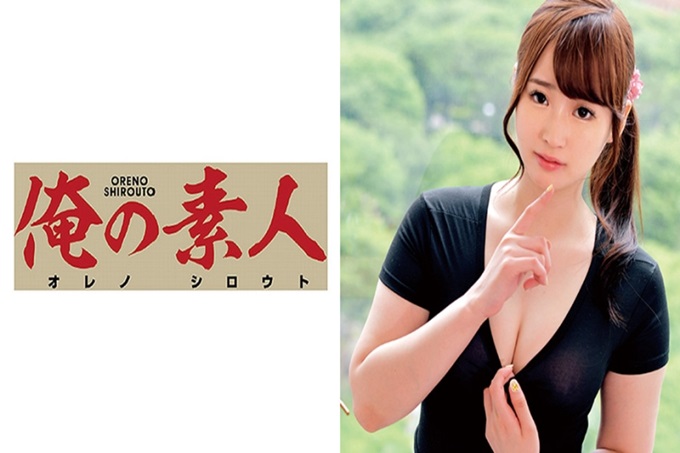 俺の素人 SANA 以美丽容貌和丰满美巨乳而受欢迎为了客人使用全身进行特别的按摩！手、脚按摩后用全身唇膏来缓解疲劳！使用了精油，在现场正式表演特别按摩！