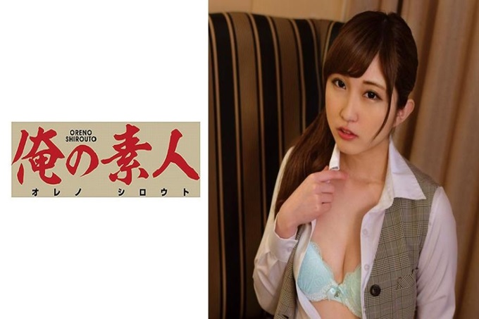 俺の素人 若月さん 公司里最漂亮的“若月”。在公司的酒会回来的路上，一边照顾烂醉如泥的她，一边让她睡在情人旅馆里。无防备睡眠的她性欲急速上升！让意识也不清楚的她的衣服在肌肤上一脚踹开欲望的状态下恶作剧一个劲地！对一直憧憬着的女性的秘部兴奋不已，最后插入了！