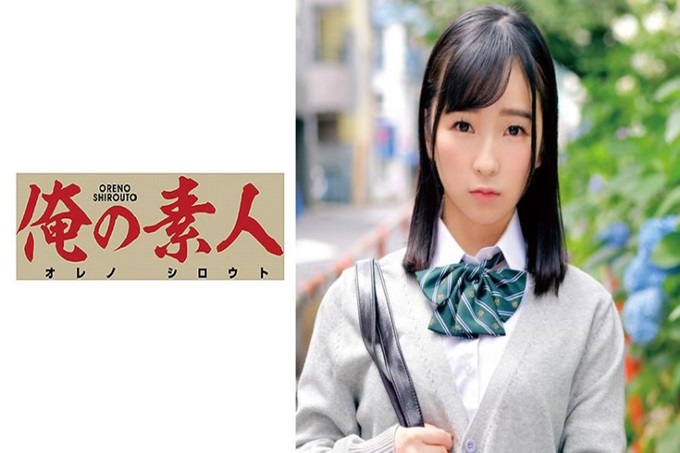 俺の素人 なぎちゃん 如果让认真的制服美少女喝了媚药的话，到底会变成什么样呢！彻底验证！黑发清秀！学习乱七八糟的才女，为钱而苦恼，出演AV！自己没问题…即使这么想，在献媚药面前理性崩溃！史上最棒的青春连续爆发！ ！兴奋得雪白的皮肤都变得通红！几乎没有记忆！