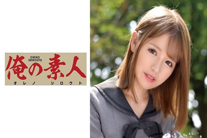 俺の素人 Yui 身高149cm的迷你BODY，太适合的金发，无论从哪里看都是绝世的美少女偶像。为了站在中心决定做枕头生意。被摸到身体的话就会发出甜蜜的声音。与自己的意思相反，身体感受到了极致。中出最后！