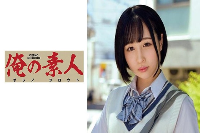 俺の素人 ららちゃん 让他喝超强力的媚药理性崩溃！ ？被用谄媚药敏感了的乳揉搓的话马上就会感觉到。玩弄粉色乳头的话，股间就会湿透。直接直接插入！最后中出！ ！