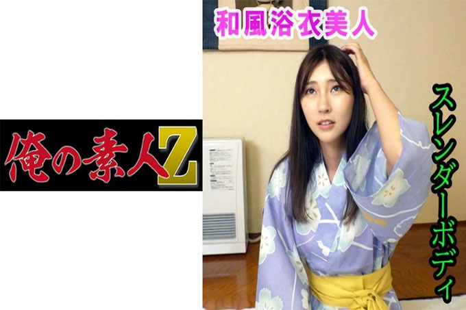 绫香