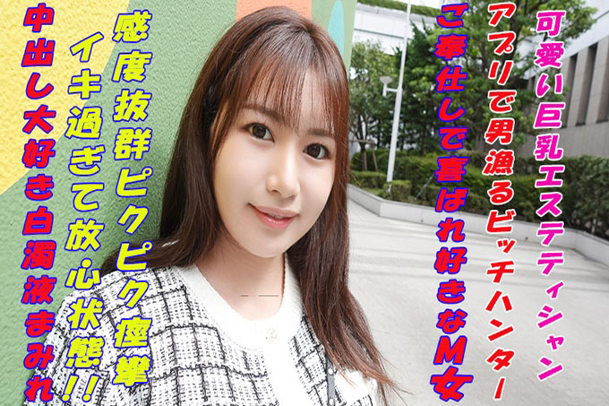 理井酱