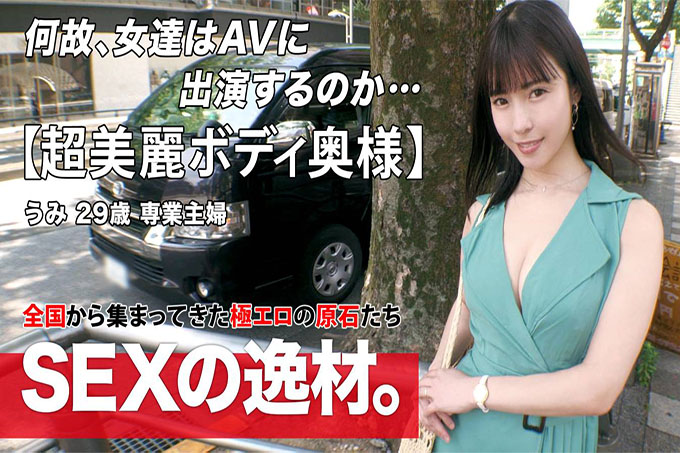 【美妻】【太情色风】太美的美妻来了。我丈夫不在家,没有机会释放他的性欲。俗话说“通奸是一种文化”,我来这里是为了体验我丈夫不在的时候不酷的事情♪ 让拥有美丽肌肤的男人高兴的超凡口交。用许久未见的面容感受着激动,身体颤抖着,感受着快感,真是美极了。不要错过从优雅的外观产生的淫秽丰富和密集的SEX! !