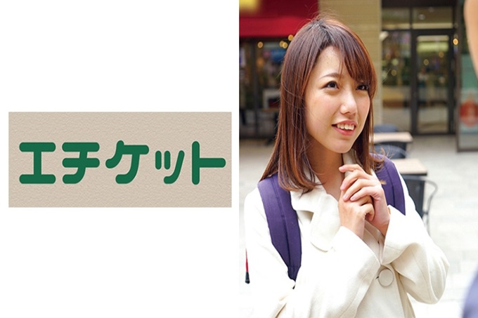 完全没有警戒心的自由拥抱~自由性爱 ゆいか20歳 以自由拥抱为契机做些色情的事情吧！在去大学的途中，免费拥抱，带到车里进行采访！虽然是好孩子，但是没有警戒心，很担心。但是，还是去咯！如果以道谢的借口连续不断做色情的事，成功！