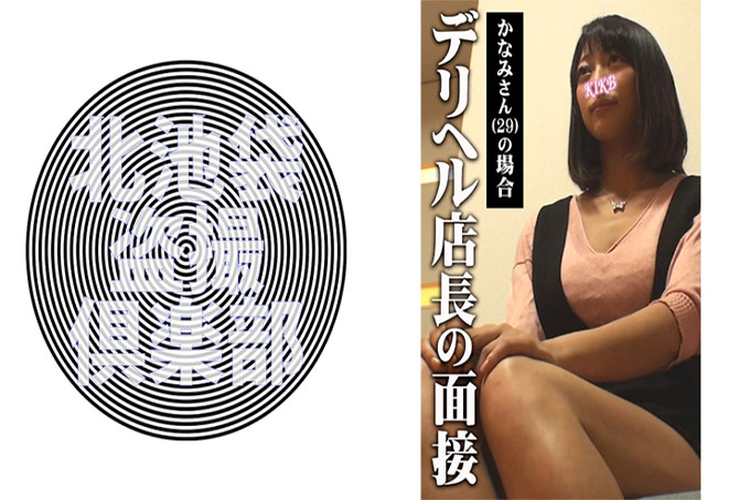 加波