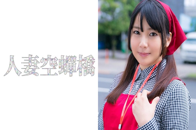 人妻空蝉桥 由乃さん 把在某购物中心打收银机的小姐带到饭店！强行逼着kiss的话，“讨厌，我要回去了”“我不想和丈夫以外的人一起玩”，一个劲地讨厌，但是不服输地夺走嘴唇，爱抚乳头的话，渐渐开始感觉到抵抗力变弱，就这样一直被欺负着。撕破裤衩的味道扑鼻而来，脸上会害羞地红起来，“那里真的很闷///”双手抓住双马尾，用方向盘风格的强烈口交进一步夺取抵抗力的地方