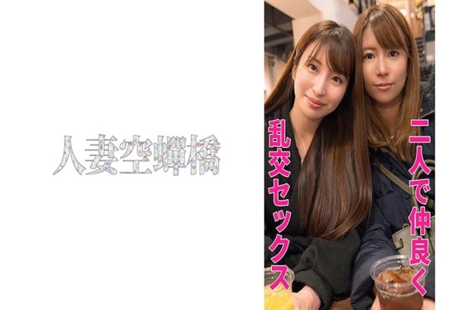 米蕾和莉亚