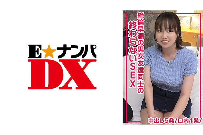 玛莉卡