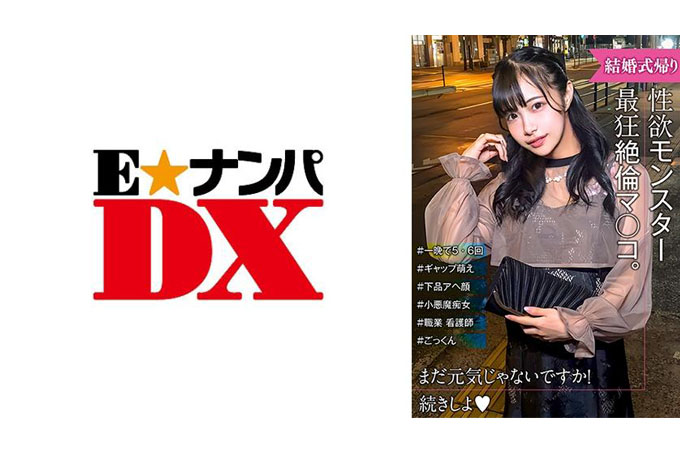 莉娜