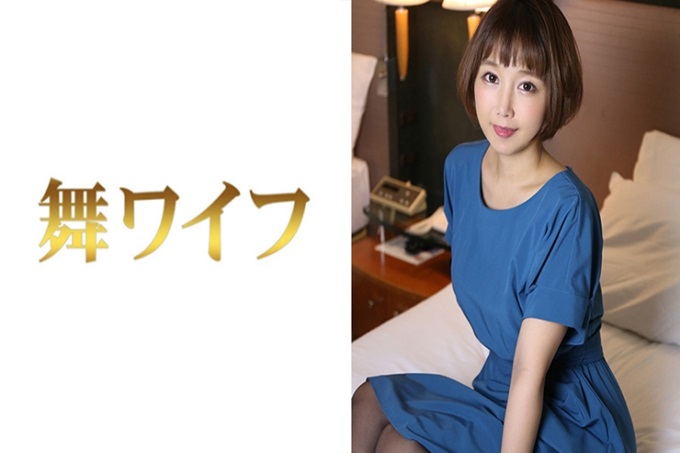 舞ワイフ 仁科志穂 2 由于上次的演出实现了主人的不伦愿望。看到无耻样子的主人非常高兴，今晚也受丈夫的委托，这次只是为了自己享受性生活而来的。忘记了丈夫作为一个女人渴望做爱的身姿非常色情浓厚。