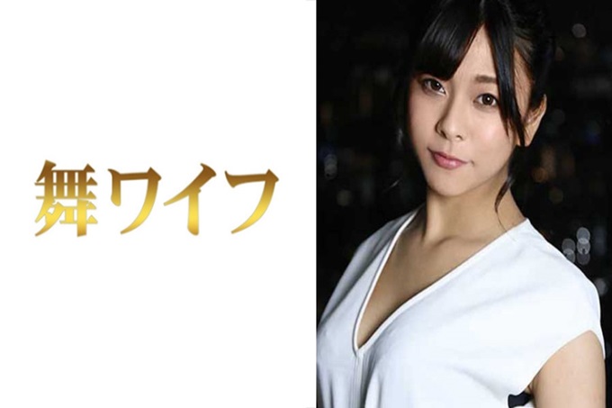 舞ワイフ 西岛沙织 2 疲于冷淡的夫妻生活的人妻因为上次的情事而快乐觉醒。今晚也以女豹般的眼神紧紧抱住男人，美味地大口吃男人，用激烈的腰来品尝快感，然后几次都达到了顶峰…。