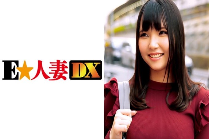 街上爆乳很显眼的萝莉塔系年轻妻子因为谄媚药而疯狂 ひかるさん 22歳 巨乳妻子的秘诀？问卷调查，计画监视献媚药。年轻妻子在街上很显眼。 20岁结婚，现在和26岁的丈夫一起生活。因为是新婚第二年，所以还想尽情地玩。大屁股！ G罩杯敏感度超群！慢慢地向自己献媚。打倒萝莉巨乳的夫人！