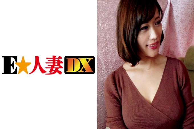 在久违的搭讪中浮现的妻子被帅哥男演员称赞并极力称赞的结果 住在广尾的夫人。主人是经营多家饮食店的企业家。结婚13年的老妈妈。因为夫妻关系比较好，所以帅哥男演员称赞称赞并极力称赞！一开始就对帅哥露出笑容的夫人一下子就解下内衣。下乳的弹性让人无法想像有两个孩子的身材出众！妻子用甜蜜的喘息声享受着只有两个人的时间。