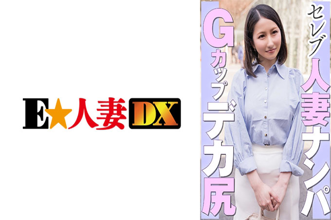 枫