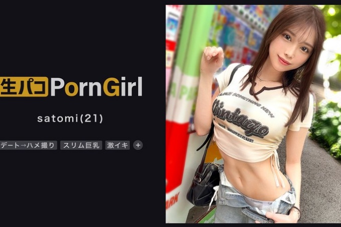 与H罩杯美女的甜蜜约会→酒店奇闻趣事♪与真正的情人做爱的感觉太棒了！
