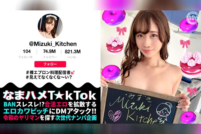 【超性感裸体围裙料理主播】背后清晰可见的侧乳和丁字裤蜜桃臀让人无法抗拒！