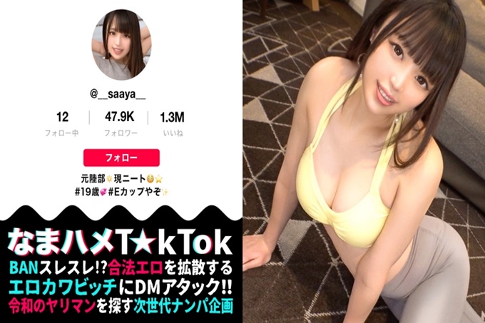 【终极降临】理想的极色BODY！在浴室里黏糊糊的泡泡浴！只有软体女子才有的！以不可能的体位亲密做爱！ ！混合体液的超汗液中出3次战！ ！ NEET Bitch Angel【裸眼T☆kTok Report.12】