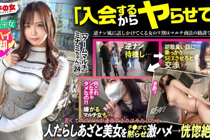及膝美腿美女:「两年后就达到500亿日元♪」「这是大家的秘密」