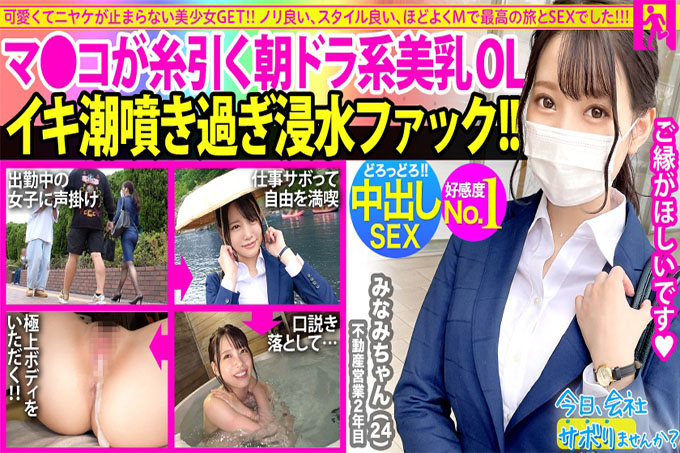 每次都是萌萌哒ww脸、身材、声音、手势都好,是个美得让人上瘾又呼应的美少女! !!但是我男朋友已经5年没来了! !!太好了,不能浪费! !! !!今夜晨多拉系统美少女池中积累的欲望大爆发! !! : 你今天要跳过公司吗? 45in练马