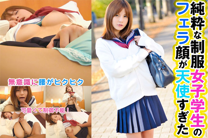 清纯制服女学生吹脸太天使了