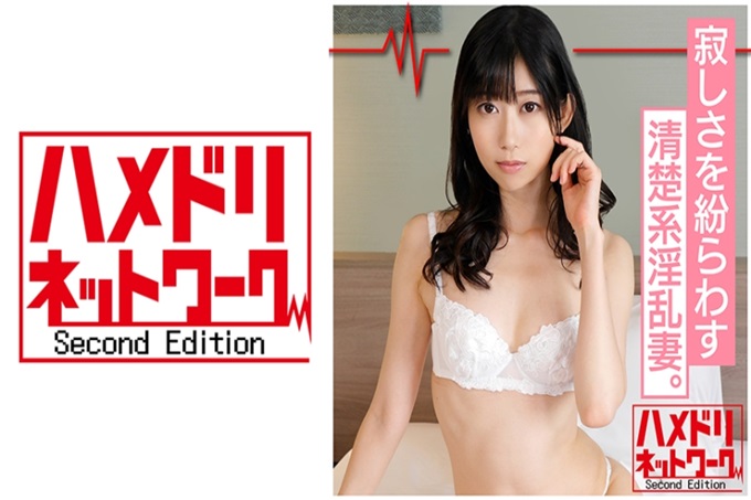 【小鸡鸡x人妻】清秀系淫乱妻 26岁为了排解寂寞不管是谁都可以做爱依赖小鸡鸡的夫人接吻中出淫乱性爱！