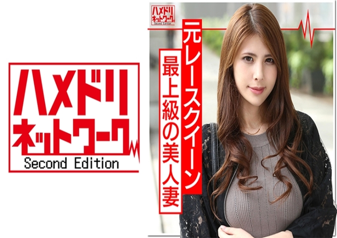 在日本一年出生的新生儿中有3成是托卵！在等待的丈夫的电话旁边被大量中出做喜悦动作的淫乱主妇