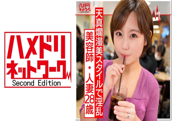 【人妻・个人摄影】美容师・人妻28岁和丈夫的弟弟外遇淫乱女绝顶不断侵犯天真烂漫的身体！敏感的穴穴一直在潮吹！