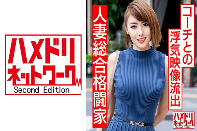 【即将参加RI○IN】史上最强已婚女人出现了！ ！！美少女综合格斗老婆兼教练出轨视频泄露！ ！！肌肉美体巨乳人妻汗流浃背多汁肌肉中出作弊操！ ！！