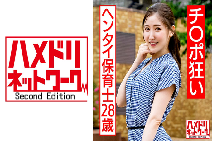 美里