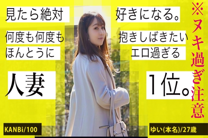 全国人妻图鉴人妻全国募集⇒出差做爱拍摄⇒通过AV赚与网络公开丈夫旅行的费用的少妻参上！白皙光滑的皮肤和丰满的屁股最棒了！平时不会玩的玩具游戏糟糕！ ”一个劲地干！！
