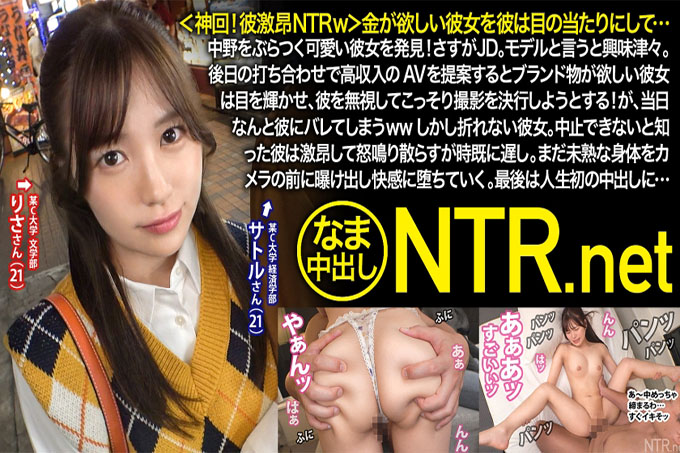 <上帝时间！暴怒NTRw > 看到她要钱，他发现了一个在中野四处游荡的可爱女友！不愧是京东。作为模特很有趣。待会我提出高收入AV的时候，她要的是名牌单品，两眼放光，不理他偷拍！然而，在他发现 ww 的那一天，她却没有分手。当他发现自己无法停止时，他怒火中烧，大喊大叫，但为时已晚。她将稚嫩的身体暴露在镜头前，沉浸在快感中。终于，我生命中的第一次阴道射精……