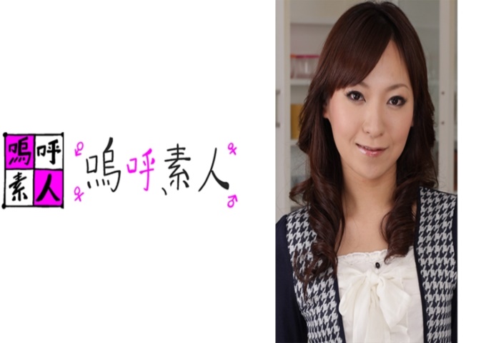 呜呼、素人 美智子/恵理香 和孙子在禁断的温泉旅行中干劲十足！ ！把毛茸茸的头发拨开，让人窒息，然后又是个手超人。以贪欲的口交咬住孙子的肉棒，从立背部到正常位激烈的SEX反复玩了。祖母和孙子的亲热SEX最后也以中出结束。