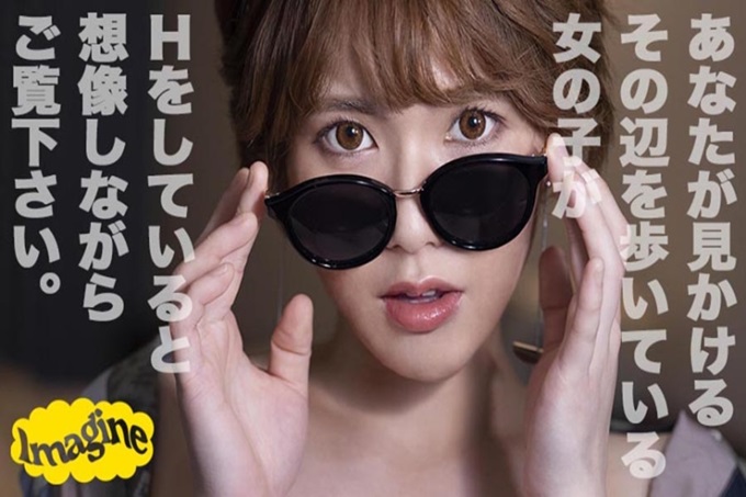Imagine ライラ 请想像一下。你会看到，在那附近走着的女孩子用美味肉棒诱惑，用自己的手摆弄胯股之间喘息的样子。请想像一下附近的孩子的样子。总之想做刺激性的性爱——看上去很男孩子气，总之做爱很开心，在盛夏的房间里一边出汗一边一直进行做爱的男女。享受了一夜的清爽感…。