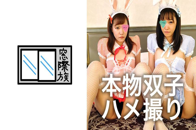 非/然