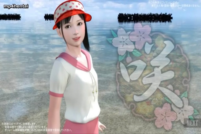 咲【中文字幕】