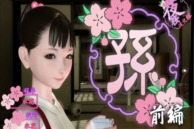 孙子（第一部分）[中文字幕]
