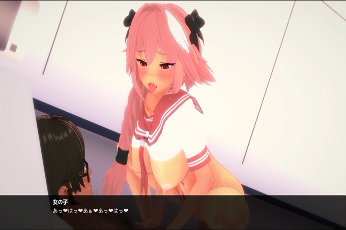勇敢的阿基拉 - [Koikatsu] Astolfo (女版) 01 [VNGE]
