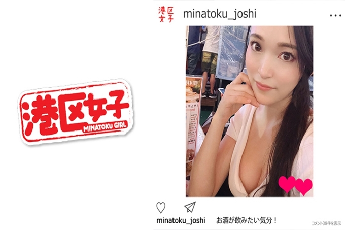 港区女子 りょうか 成熟又性感迷人的美女被我玩弄的忘我扭腰体验了人生最爽的骑乘位
