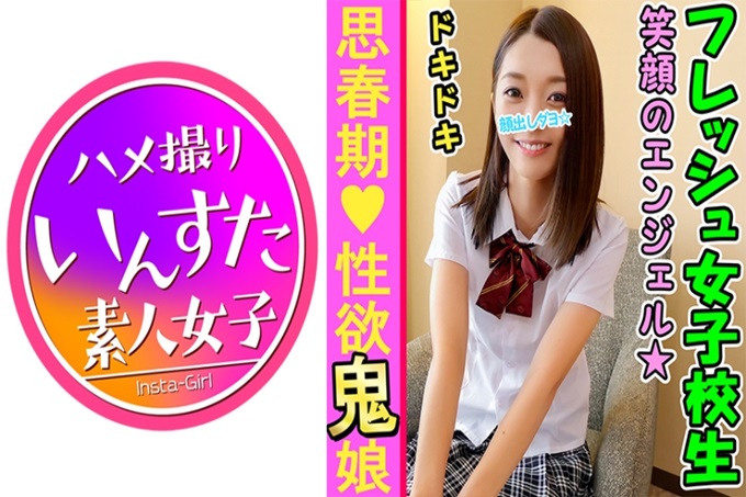 【个人摄影】和18岁的素人学生行个人摄影会的话，到底会闹到什么程度呢。 【素人】