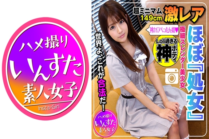 超细纤细的萝莉女孩,几乎是“处女”双叶酱 18 岁 ♪ 6 年级时停止生长的精致而松脆的身体 恶魔活塞☆ 厚鸡巴紧紧收紧 肋骨突出并翘曲到极致!落入真人大小的 Onaho 的奇闻趣事 SEX ☆