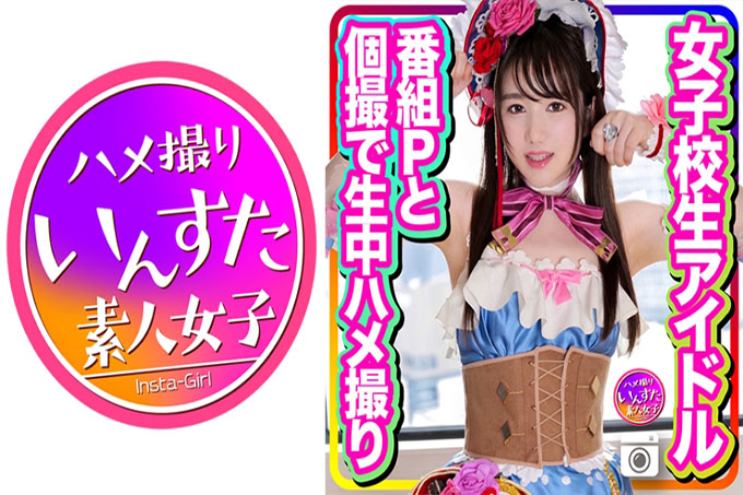 [泄露] EX泄露了Labra●与女学生偶像节目P私拍，纯心女孩陷入粗壮鸡巴的bu