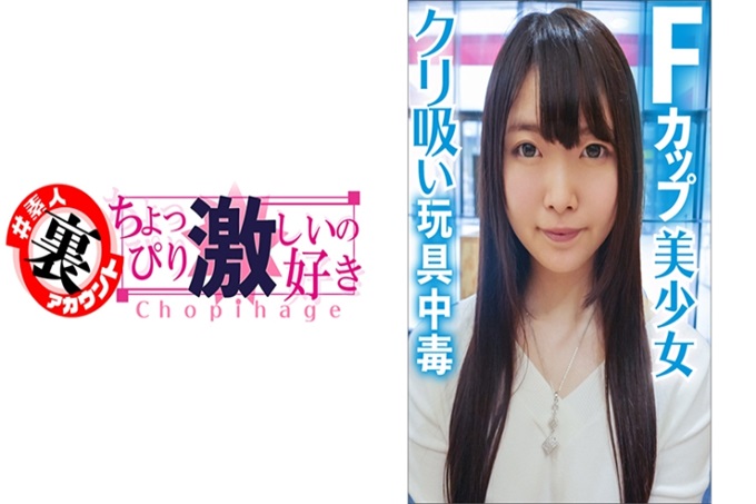ねいろ 超惊险且充满挑衅力的大学生。脸明明是童颜，却散发着色情气息，里面是色情！在沉迷于刚记住的性爱想记住各种各样的年龄却已经是变成荡妇状态！ www在我邀请你之前，我已经很期待去饭店了，所以说得很快！