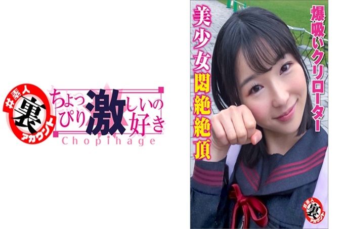 なぁちゃん 给她最喜欢的水果的话，她会一直笑眯眯的，心情很好。身高149cm，一边扯着衣服的下摆一边跟在后面，是个爱撒娇的人，喜欢像年长哥哥的人！两个人吃了蛋包饭之后去了饭店！水果吃到饱的嘴一看就发现不均匀~还不习惯接吻的小嘴竟然是草莓味ww努力咬着舌头。刚才被色狼摸了屁股也坦白说“你哥哥碰了一下吗？”哎哟～受不了！是的！热乎乎的感觉粘在手上！当然啦~色狼也会想摸！