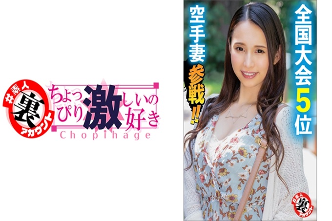 なつき(空手妻) #性感满分美人妻#全国大会第5名#抖M空手道家#强可爱皇后#欲求不满#性欲激高#激烈的腰振绝顶性感MAX的好色外行在SNS上被抓住了！ 「尽管正在喝茶，但性欲还是控制不住，“快点去饭店吧！ ”💛」嗯。那是这边的台词！ www一进饭店就开始准备丝袜了！你是什么时候被淋湿的？用长长的舌头缠住，不断地和唾液交换。